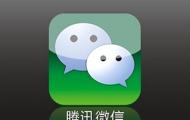 电子商务|微信这6个设置及时关闭，否则个人隐私将全暴露？别不当回事