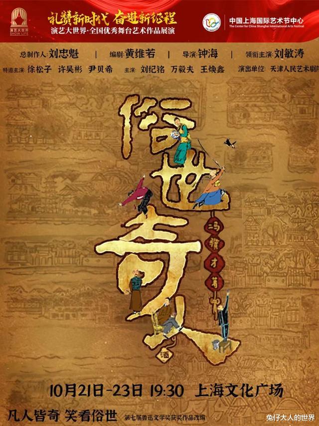 张九龄|德云社张九龄发文,晒与烧饼的聊天截图,真是满脸的不情愿