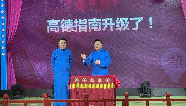 高德地图|又一个亿万级产品商业化!职场人该如何抓住新赛道,借势而起