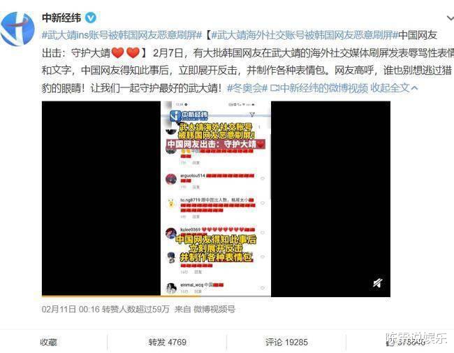 刘在石|冬奥赛场上的黄大宪犯规,刘在石的愤怒有什么资格?