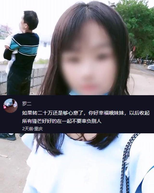 湖南女子带三个孩子跑到福建奔现,男方未婚未育,没见面就给20万