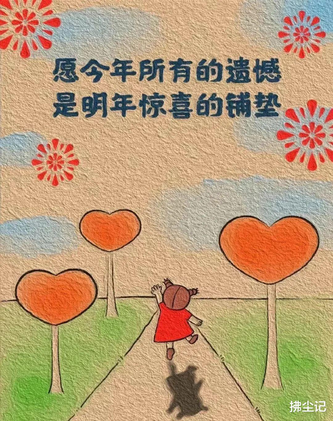 我的2022,变幻、奇幻、魔幻的一年