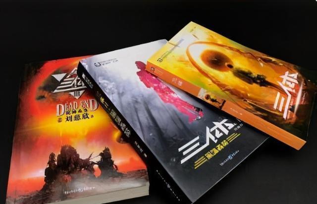 为什么杨振宁看过《三体》后说:我曾看过《三体》,但是看不下去