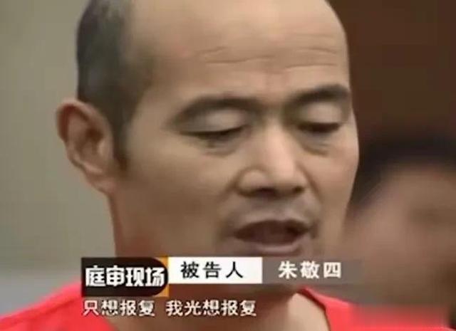 2013年,将儿子一家四口灭门的慈父为何一夜之间变恶魔?娇儿不孝