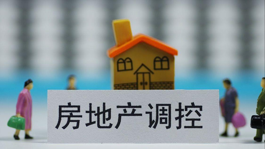 房价|2022年上半年房价或将下降?业内人士预测:房价或将超出想象