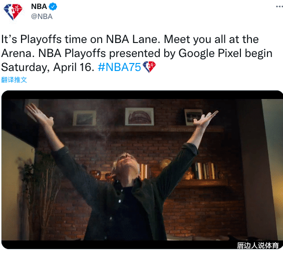 宣传片|扎心！NBA官方季后赛宣传片詹皇未露脸，演员抛撒镁粉疑似致敬