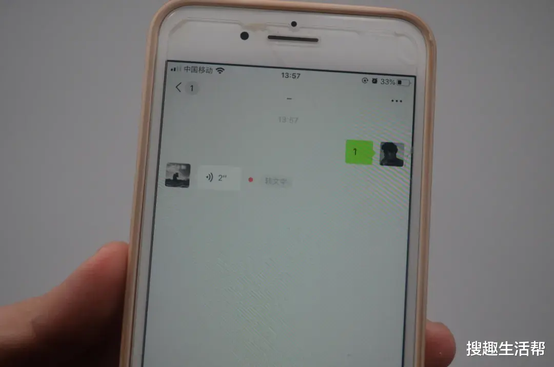 谷爱凌|微信语音现在能转发了,方法简单易学,看一遍就能学会