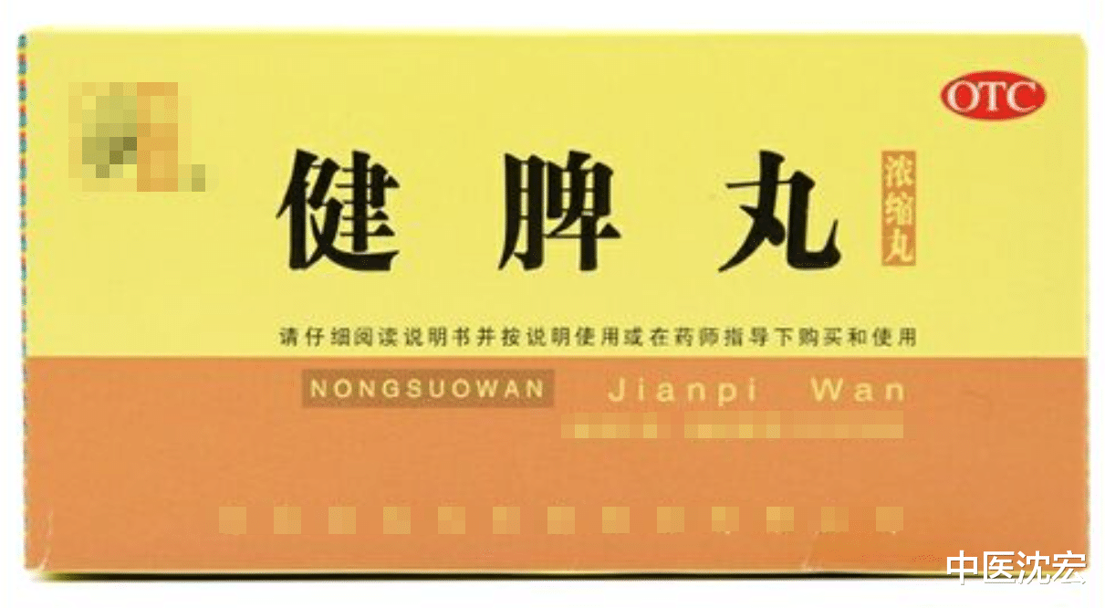 失眠|肾气虚尿频,肺气虚鼻炎,心气虚失眠,5个中成药,补足全身之气