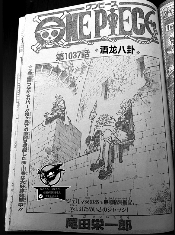 路飞|海贼王1037话汉化,凯多被打得翻白眼,象主可能是觉醒的恶魔果实