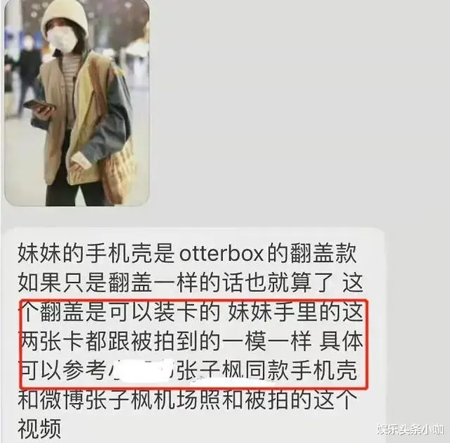 焉栩嘉|他俩恋情爆出，却被全网劝分？