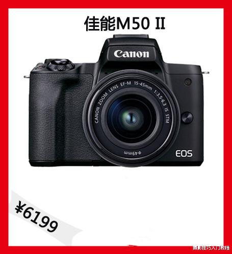 相机|2022,适合新手小白入手的相机推荐,最便宜的不到5000元