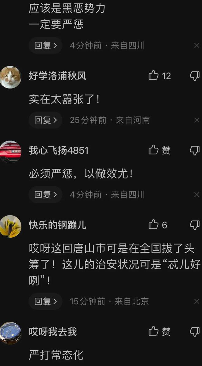 唐山打人现场图集分析:有人想帮忙,有人一直退缩!有人煽风点火