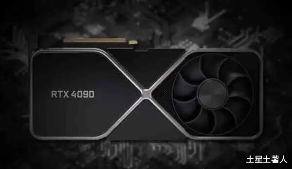 CPU|传RTX 4090官方定价约1.2万元