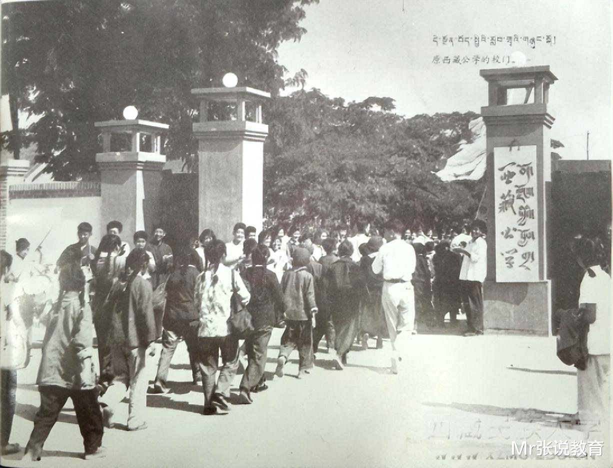 青海湖|神秘的西藏民族大学，为何不在西藏，而选在千里之外的陕西咸阳？