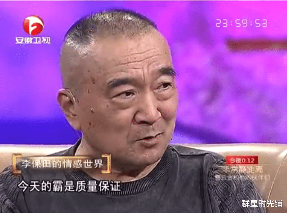 李保田|他从不拍广告,曾和张国立王刚是荧幕铁三角,却拒绝再与2人合作