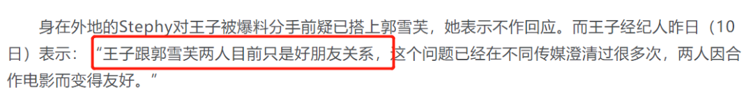 邓丽欣|这俩玩咖竟然在一起了?