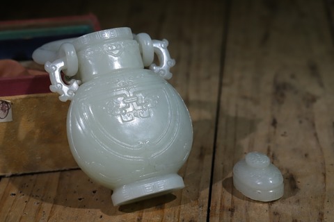 |舊藏和田玉“双凤夔龙耳提梁壶”