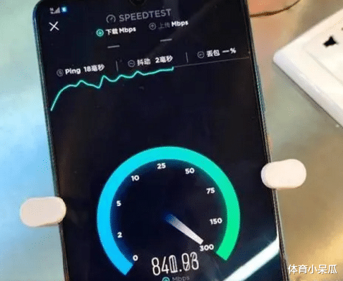 |感慨5G没用，觉得网速并没有多大提升？