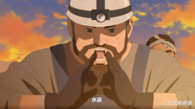 火影忍者剧场版|博人传232集：电气或成新一代小强中的黑马，有一能力鹿戴都不如他