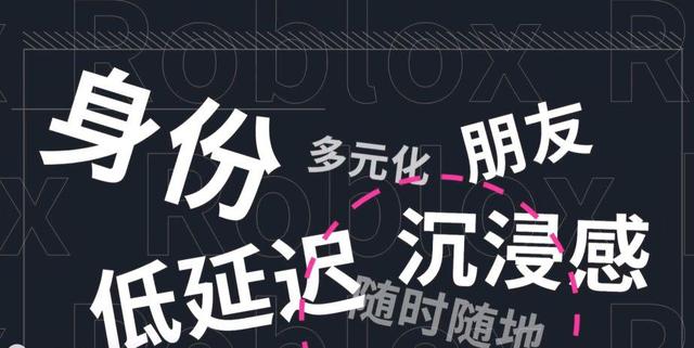 元宇宙到底是啥?它对我们生活有什么利弊?