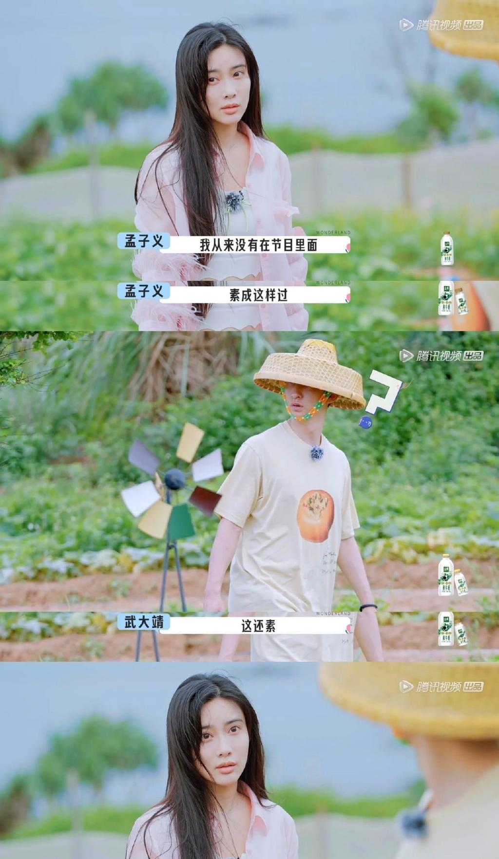 黑涩会美眉|8.1图：杨超越 杨幂 范丞丞 虞书欣 李宇春 吴磊 孟子义 蔡徐坤 迪丽热巴