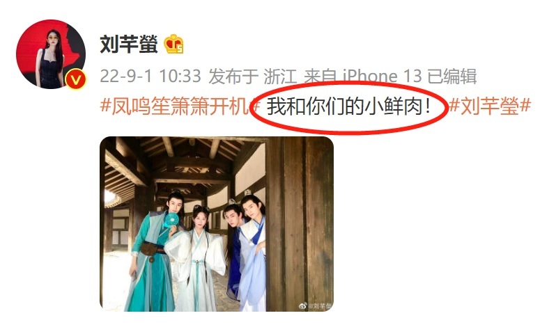 娱乐圈|富婆投身娱乐圈自述：自己掏钱演女主，第一部戏就赔了200万！