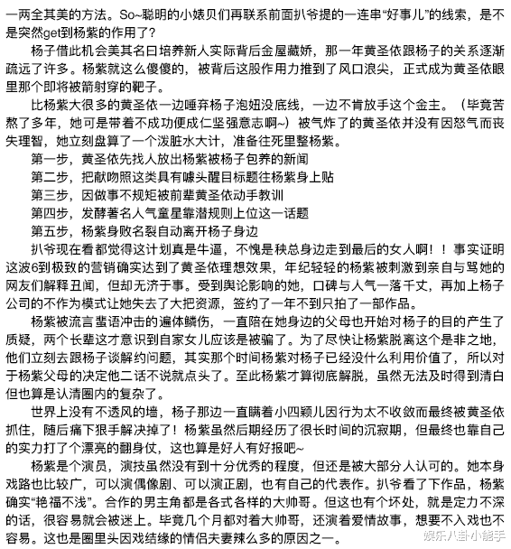 马伯骞|马伯骞回应深夜带两女回家,科普娱乐圈著名的421