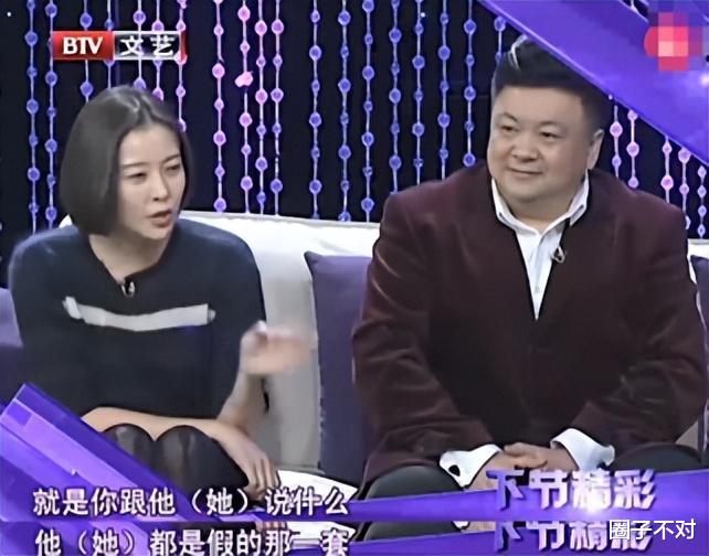 柯蓝|\根正苗红\柯蓝：背景不输韩雪被断言活不过38，情史丰富至今未婚