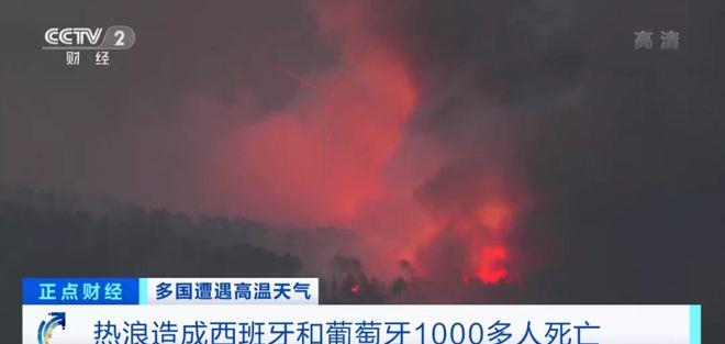 川渝高温只是灾难的开端