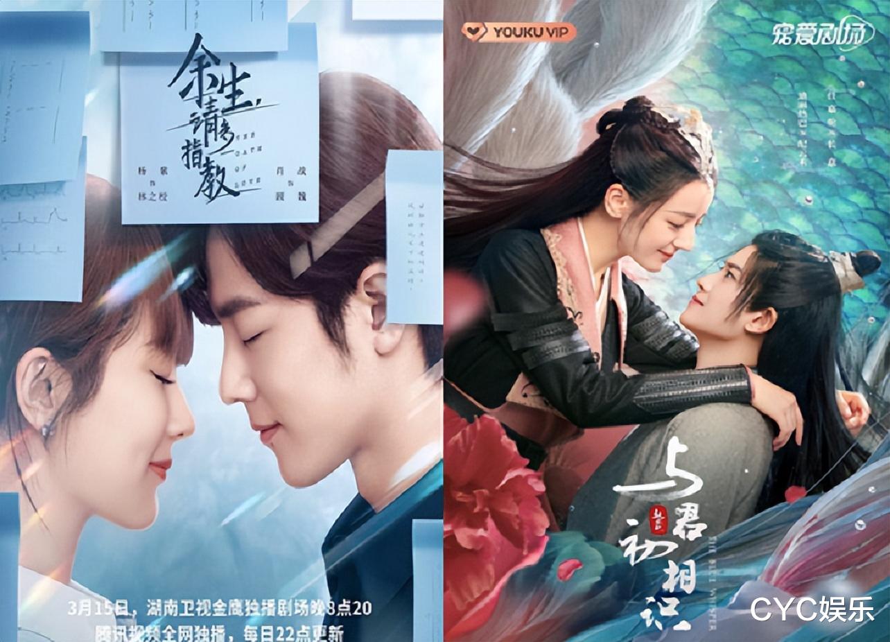 林志颖|90后四小花旦,郑爽出局周冬雨转战影视,杨紫热巴谁更胜一筹?