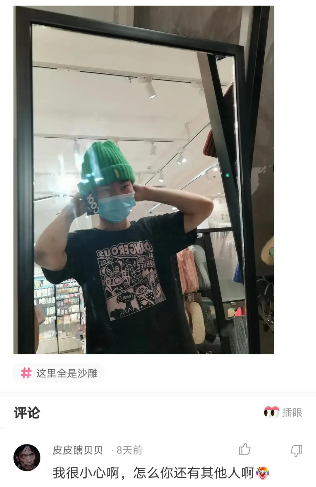 秃头 神回复,大一刚开学,不小心尿床了,怎么才能缓解尴尬?