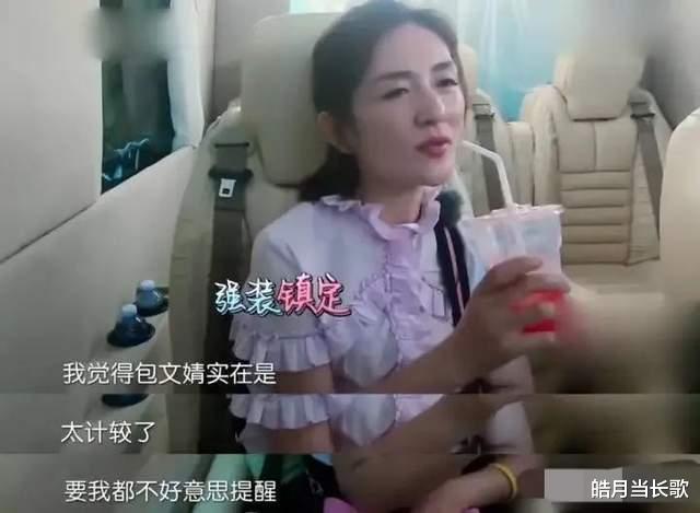 谢娜|无才无德只会耍活宝,谢娜从前爬得有多高,现在摔得就有多狠