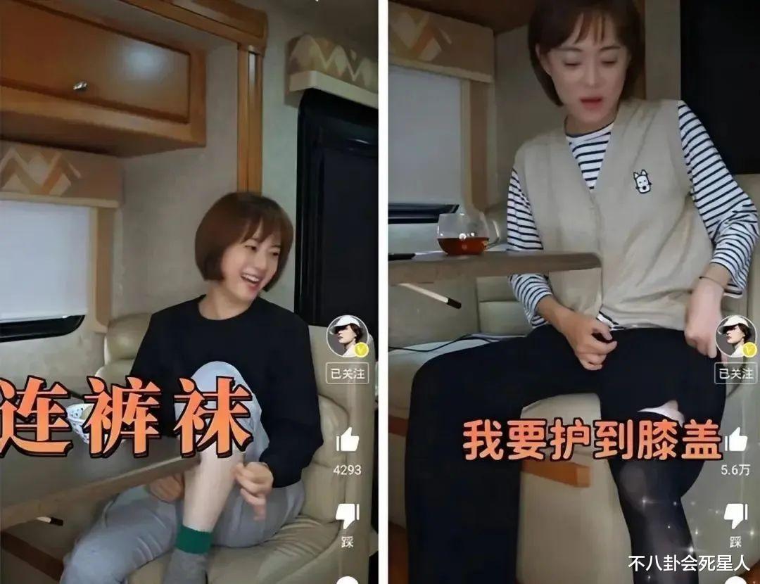 明星|头秃眼凸,眼窝深陷,脱发气色差,沉迷养生的明星们该醒醒了!