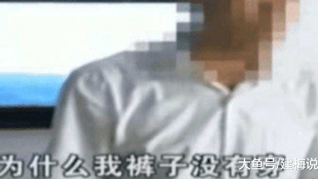 女子去按摩店睡着，醒来后却发现裤子不见了，男技师：是你自己蹬掉的