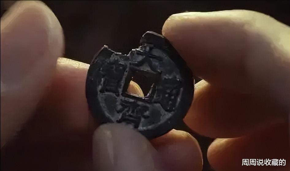 古钱|古钱第一珍,大齐通宝