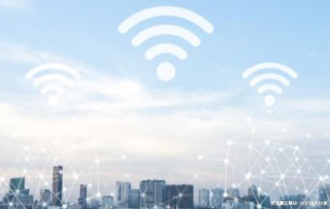 世界互联网大会|家居WiFi物联网技术方案，ESP32-C3芯片模组应用，无线智能化联动技术