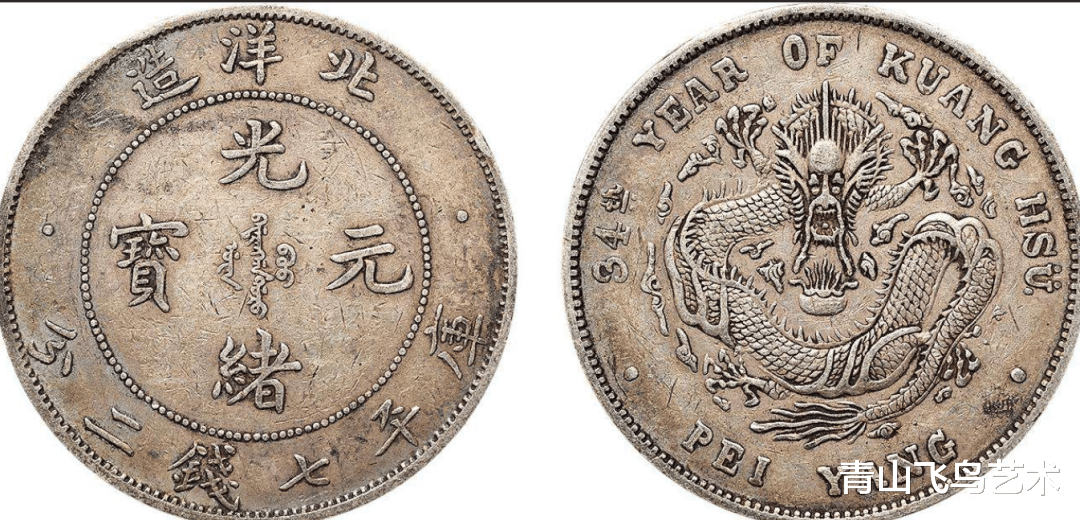 钱币|同版本的钱币为何收藏空间差很多