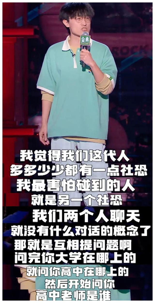 李诞|观众们还在猜测节目为何停播的时候,原来是推迟到了中秋节播出