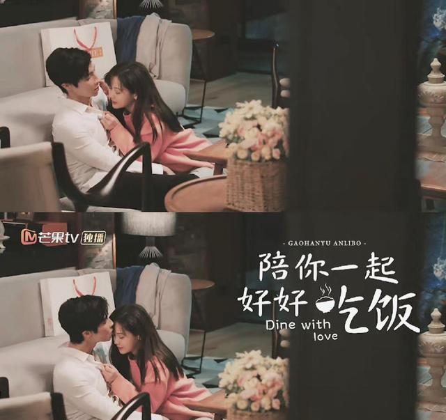 陪你一起好好吃饭|又发现一部“超级下饭”的小甜剧，仅播4集已破亿，越看越上头