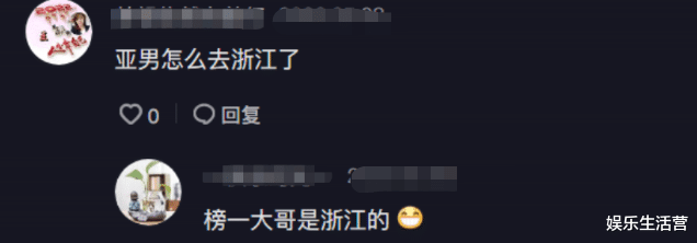 陈亚男|陈亚男和男友在床照片曝光，被曝真实工作是护工，疑已找到新靠山