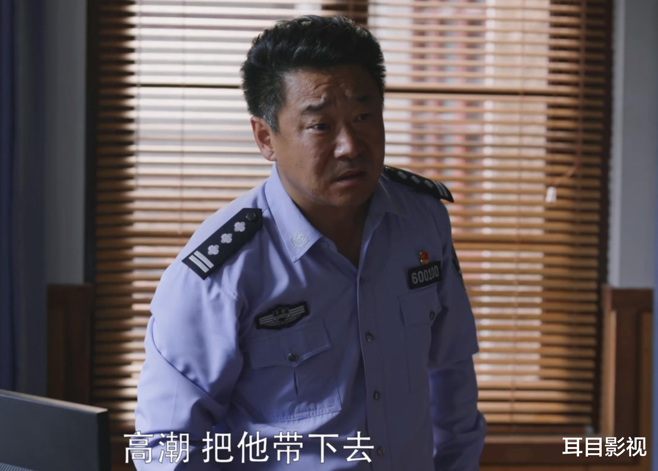 警察荣誉|《警察荣誉》：陈新城怒吼一声谁敢动？瞬间令人联想到李丰田