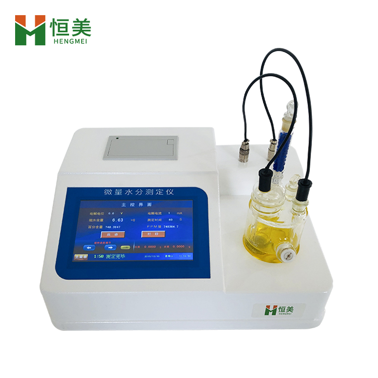 卡尔费休水分仪的用途及测量范围