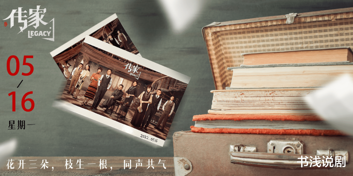 吴谨言|《传家》定档，吴谨言引热议，出道8年才演女主，她这次能翻红？