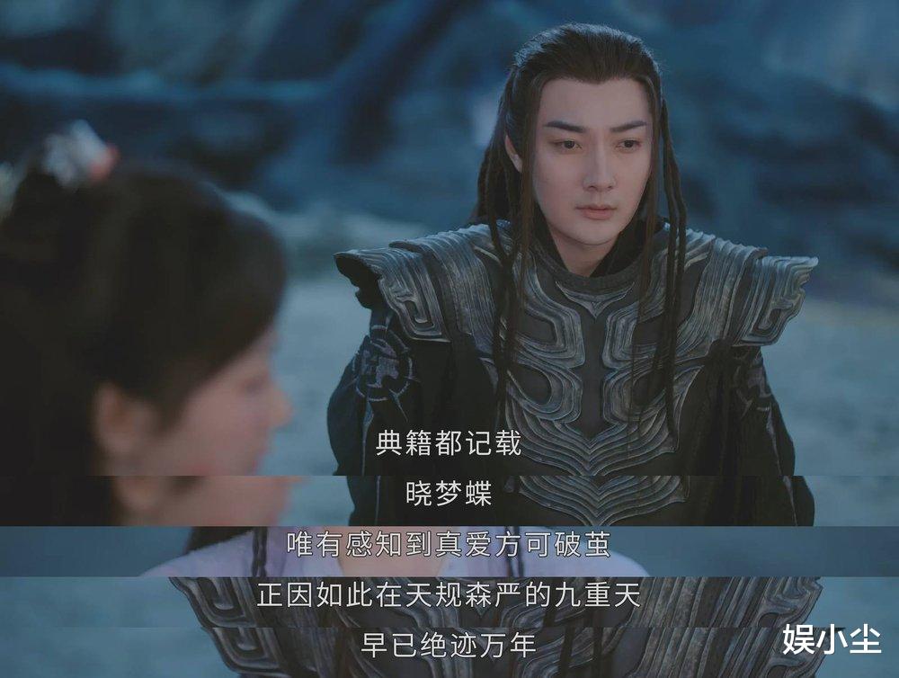 沉香如屑|《沉香如屑》失忆加失恋，男主沉湖系列再添丁，最后到底虐的谁？