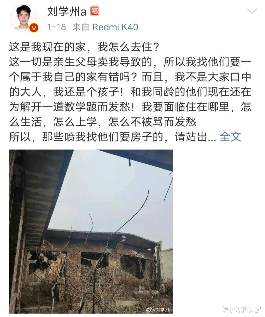 网络暴力|为什么要对素昧平生的陌生人有这么大的恶意？互联网并非法外之地