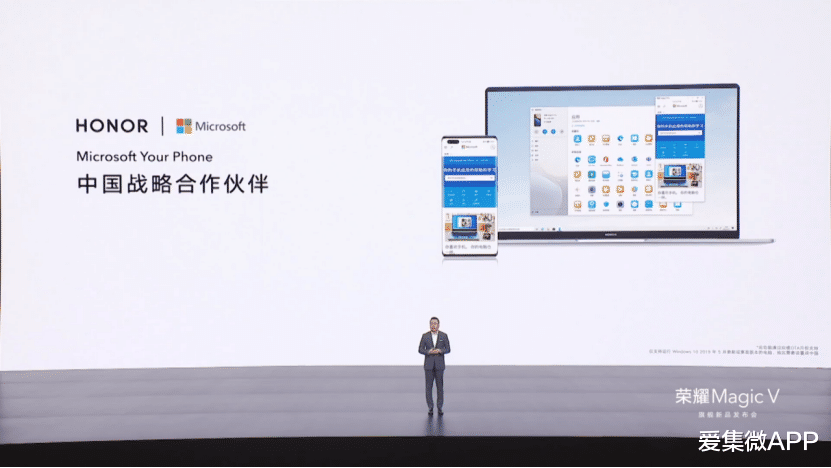 荣耀|荣耀发布 HONOR Connect 互联协议