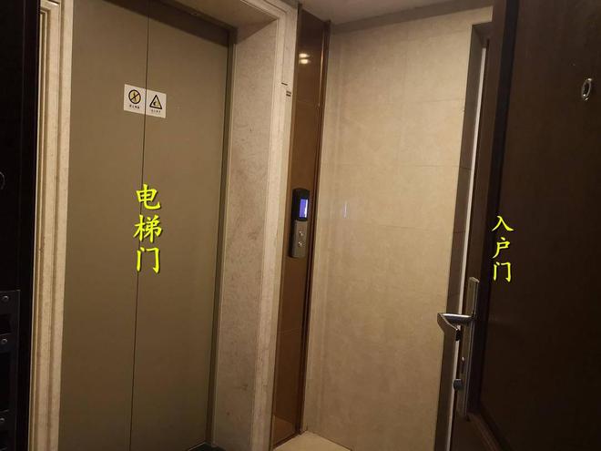 购房置业|两梯四户的房型入户门相碰，两家不能同时开门，住得属实憋屈！