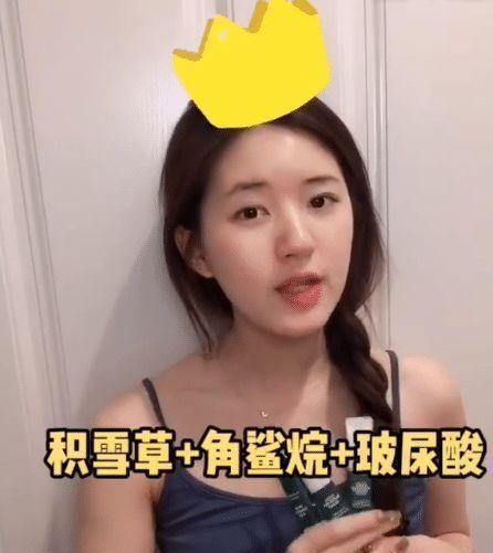 面膜 赵露思晒的“续命”面膜火了，美白补水效果很不错，被称是平价SKII