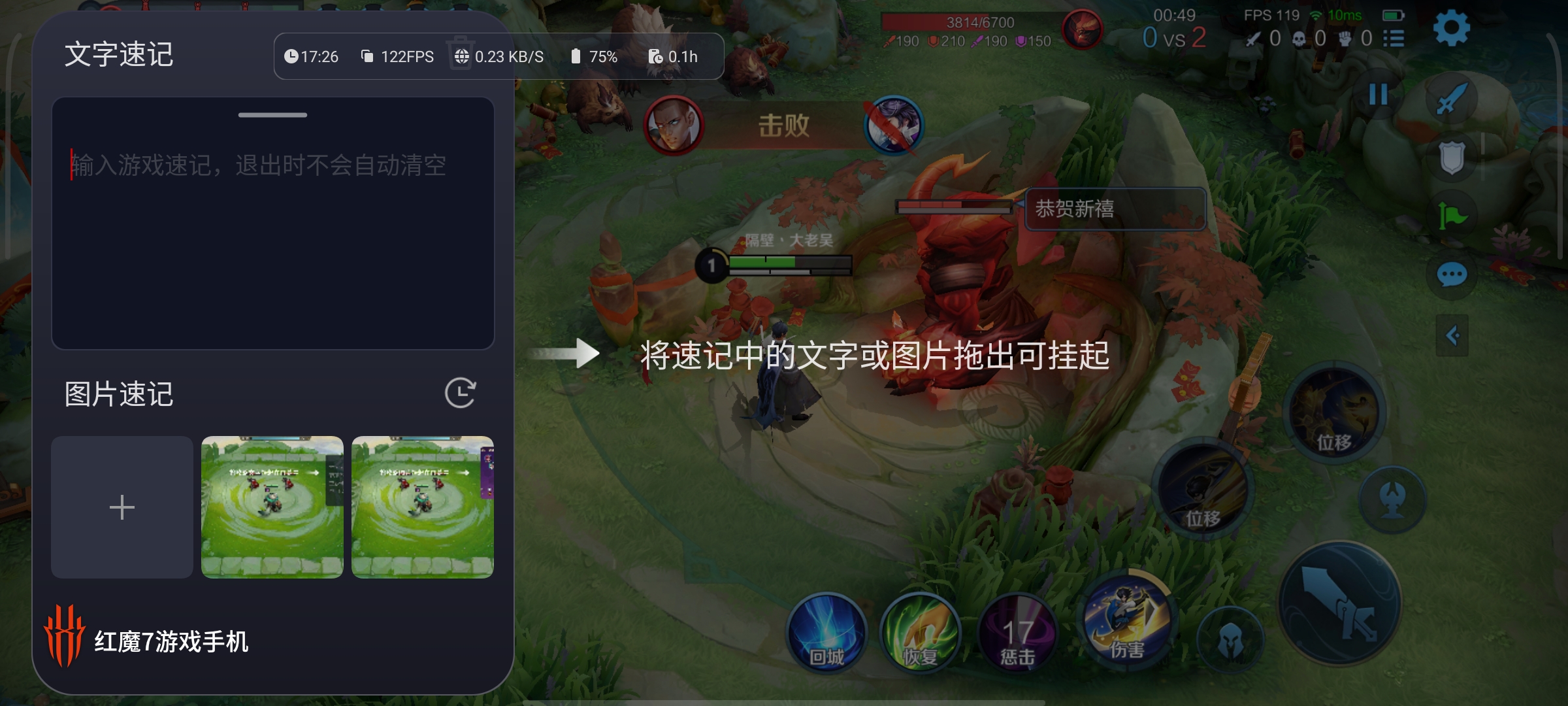 跑分|红魔7游戏手机深度体验 专业玩家就要用专业的设备