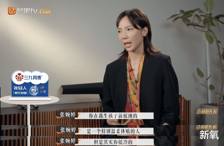 lisa|离婚综艺《再见爱人》上热搜，这才是婚姻结束的致命要点